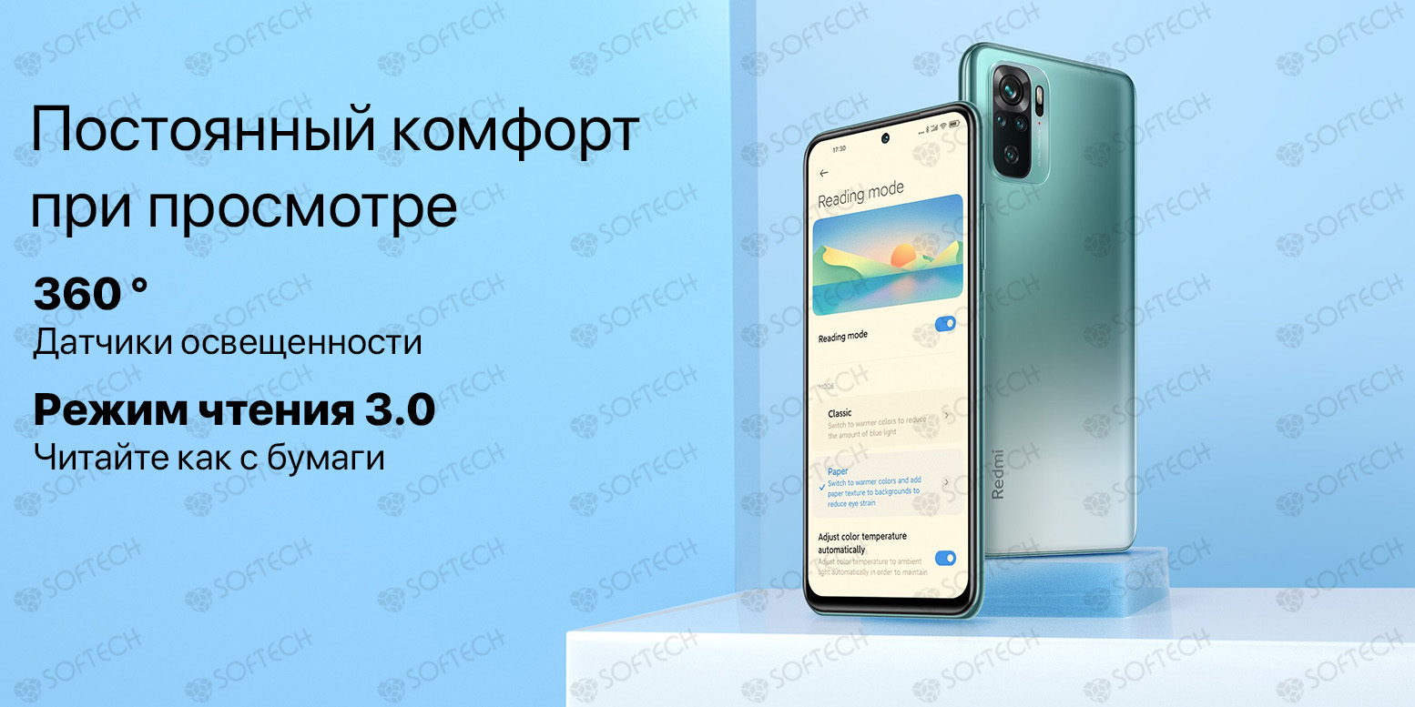 Redmi note 10 4g чем отличается